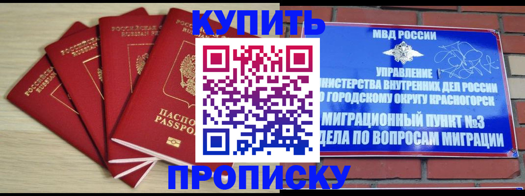 пропишу в квартире в Вытегре